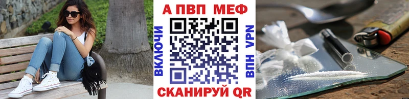 Купить наркотики цена Родники A PVP  ГАШ  Кетамин  МАРИХУАНА  АМФЕТАМИН 