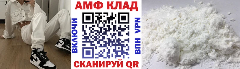 АМФЕТАМИН Розовый  Родники 