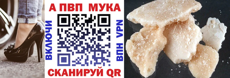 закладка Родники A PVP СК