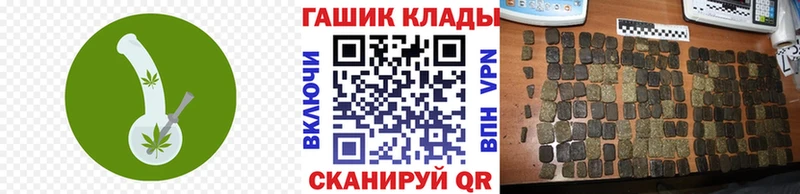 цена наркотик  Родники  ГАШИШ Premium 