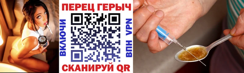 ГЕРОИН белый  kraken как зайти  Родники 