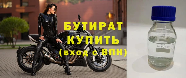 дистиллят марихуана Алзамай