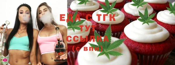 дистиллят марихуана Алзамай