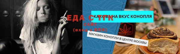 первитин Карталы