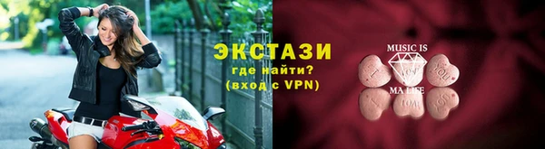 спайс Алексин