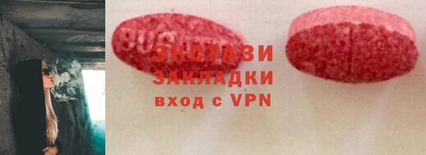 первитин Карпинск