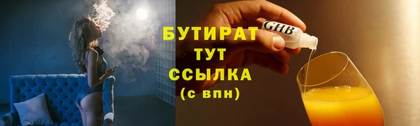 дистиллят марихуана Алзамай