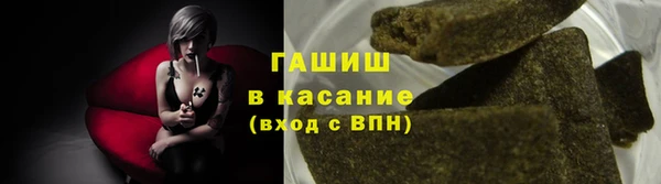 метамфетамин Алексеевка