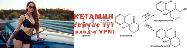 мефедрон VHQ Дмитровск