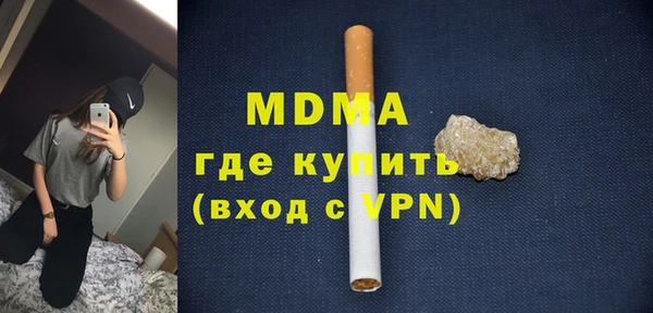 дистиллят марихуана Алзамай