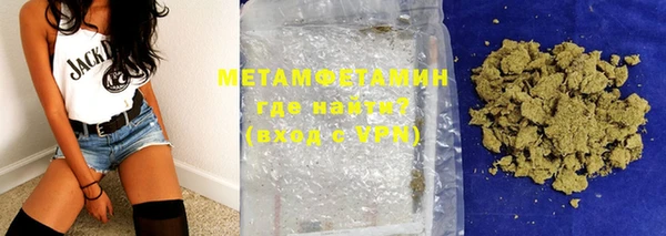метамфетамин Алексеевка