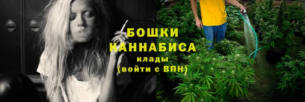 дистиллят марихуана Алзамай