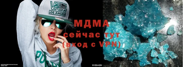 спайс Алексин