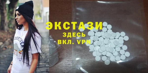 метамфетамин Алексеевка