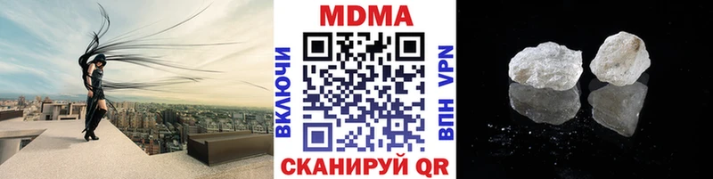 цены   Родники  нарко площадка какой сайт  МДМА VHQ 
