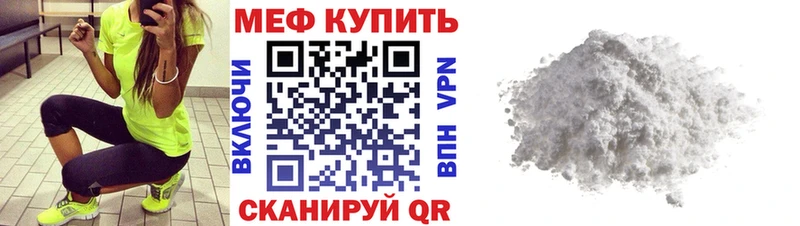 мега рабочий сайт  Родники  МЯУ-МЯУ кристаллы 