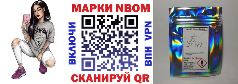 Наркотические марки 1,8мг  Родники 