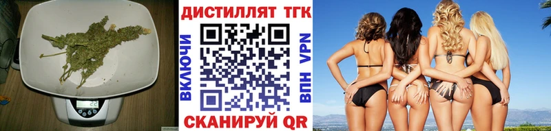 купить закладку  Родники  ТГК концентрат 